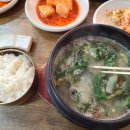 안채삼계점