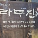 풍무양갈비 이미지