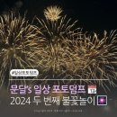 10월 2주차 일상 | SNPE 운동 시작 스픽 영어공부 불꽃놀이
