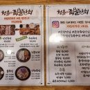 청춘족발상회 이미지
