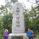 대이리농장 | 백두대간 18차