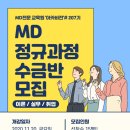 (주) 엠케이코리아