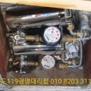 정수기119 이미지