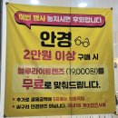 라인안경콘택트 | 응암역 안경 전문점 응암동 라인안경콘택트 응암점