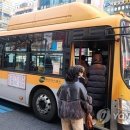 울산광역시버스운송사업조합 디지털타임스