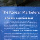 (주)에버그린미디어 이미지