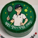 예나스 | [울산 남구] 예나스 수제레터링 환갑케이크 주문제작 후기｜레터링케이크 추천