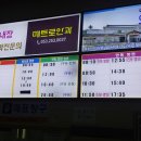 재랫재