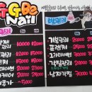 지지베GGBe