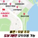 메가워시 | 수원 메가쇼 2026 직접 다녀온 후기 (+주차 현실)