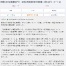 6-016 TS | [2ch] 한국 KF21 공대공 단거리 무장 분리 시험 성공, 일본반응