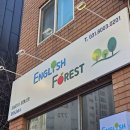 간판을더하다일산 | 일산서구간판 상담 후기 - ‘간판을더하다 일산점’에서 가게 오픈 준비