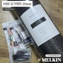 프리미엄필라테스 | 두꺼운 논슬립 요가매트 추천, 멜킨 바드라 프리미엄 요가매트 후기 (필라테스 양말 추천)