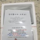 쭈니네막창