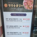 호헤 경주 이미지