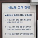 지엠쉐보레상사