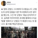 EBS최태성 역사강사.... 군함도 평..jpg 이미지