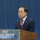 도시경영포럼 이미지