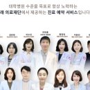 나래의료재단