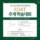 더블유메딕스 이미지