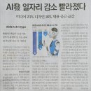 옥테크 이미지