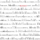 일본어다카에센세