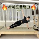 매트필라테스 이미지