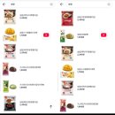 씨유 개봉현대점 | 잡채&amp;흑초강정+맥적구이&amp;타락우유 호빵 파는곳 gs25 씨유 세븐일레븐 빵 추천 12월 할인 행사 가격 후기