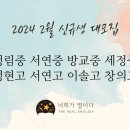 너희가별이다영어전문학원