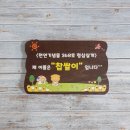 나무와간판 이미지