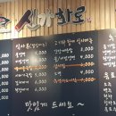 신가화로 이미지