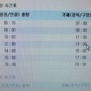 썸.페..참석하시는분들 꼭보시길~ 이미지