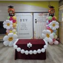 고아초등학교 병설유치원 이미지