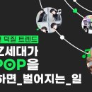 트렌드플레이스매거진 이미지