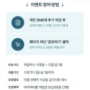 K-Best(케이 베스트) 태권도장 | (임신축하박스) 마더케이 처음박스 선물 무료증정 이벤트