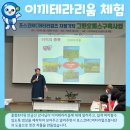 그린머티리얼즈