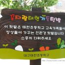 대구태현초등학교 이미지