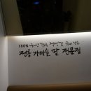 상남동287 이미지