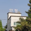 패밀리낚시터 이미지