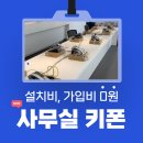 윤앤파트너스 이미지