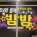 세종노래주점