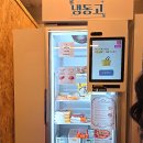 24시 무인 커피&디저트 이미지