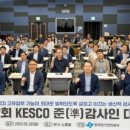 전북전기안전사업소 한국경제TV