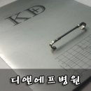 중화역2번출구 이미지