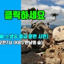 2023년 3월, 4월 산행계획 이미지