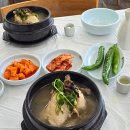 주왕산삼계탕본점 이미지