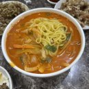 율군짬뽕