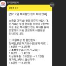대신가스 이미지