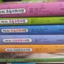 H6897 이미지