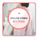 안양진정형외과의원 이미지